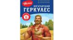 Хлопья овсяные "Геркулес богатырский" (15 мин) 500гр