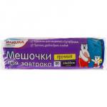 *Пакеты для завтраков "Manuka" 18х28 см, 80 шт.