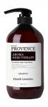 Шампунь для всех типов волос "Memory of PROVENCE" French Lavender, 500 мл