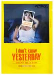 Мультивитаминная маска для лица "I Don't Know yesterday", 25 мл.