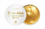 Антивозрастные гидрогелевые патчи со змеиным пептидом Syn-Ake против морщин "Angel Key", 80 шт.