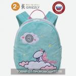 Детский рюкзак Grizzly RK-379-1
