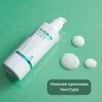 Real Barrier Увлажняющая эссенция для комбинированной кожи Pore Bium Water Lock Essence 110 мл