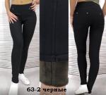 Брюки SIZE PLUS утепленные черные 63-2 IN ZM