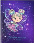 Дневник школьный 1-4 класс ФЕЕЧКИ 63226
