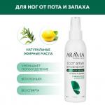 Arav4077, ARAVIA Дезодорант для ног с эвкалиптом и лимоном FOOT SPRAY Antiperspirant, 150 мл, Aravia