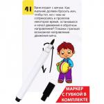 IQ игры «?Пиши-Рисуй-Стирай. ?Игры Головоломки»?