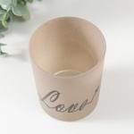 Подсвечник "LOVE" 9,3х7,7 см, 240мл