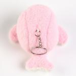 Мягкая игрушка «Кит» на брелоке, 11 см, цвет розовый
