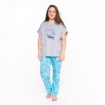 Комплект домашний женский "Единорог" (футболка/брюки), цвет серый/голубой, размер 44