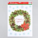 Декоративная наклейка Room Decor "Рождественский венок" 29х41 см