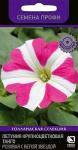 Петуния крупноцветковая Танго Розовая с белой звездой