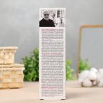Бальзам для тела "Дикуля Живокост" с хондроитином, 125 мл