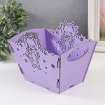 Корзинка-шкатулка "Дракоша" сиреневый 18х12х14,5 см (набор 5 деталей)