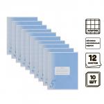 Комплект тетрадей из 10 штук 12 листов в клетку Calligrata "Пятерка", обложка мелованный картон, ВД-лак, офсет, синяя