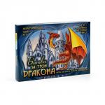 Настольная игра 3 в 1 "Битва за трон дракона": игра-ходилка, викторина, фанты, 19 х 28 см