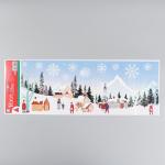 Декоративная наклейка Room Decor "Зимний отдых 2" 21х53 см