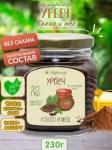 Мед и урбеч из какао бобов 230 гр