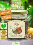 Мед и урбеч из семян конопли 230 гр
