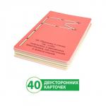 IQ игры «?Пиши-Рисуй-Стирай. ?Головоломки со спичками»?