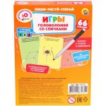 IQ игры «?Пиши-Рисуй-Стирай. ?Головоломки со спичками»?