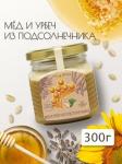 Мед и урбеч из подсолнечника 230 гр