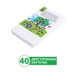 IQ игры «Пиши-Рисуй-Стирай. ?Игры со словами»?
