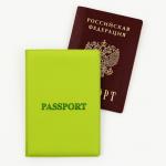 Обложка для паспорта "Паспорт", искусственная кожа