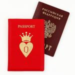 Обложка для паспорта "Королева", искусственная кожа