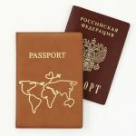 Обложка для паспорта "Мир", искусственная кожа