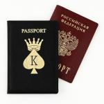 Обложка для паспорта "Король", искусственная кожа