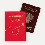 Обложка для паспорта "Adventure Is Life", искусственная кожа