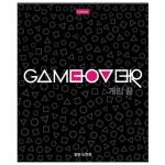 Тетрадь А5, 80 л., HATBER скоба, клетка, обложка картон, "Game over" (5 видов), 80Т5В1