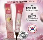 3W Clinic Крем для век восстанавливающий с экстрактом розы - Rose eye cream, 40мл