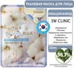 3W Clinic Маска для лица тканевая с ниацинамидом - Fresh white mask sheet, 23г