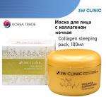 3W Clinic Маска для лица с коллагеном ночная - Collagen sleeping pack, 100мл