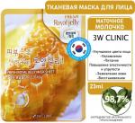 3W Clinic Маска тканевая для лица маточное молочко - Fresh royal jelly mask sheet, 23мл