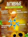 3W Clinic Крем для глаз питательный с экстрактом меда - Honey eye cream, 40мл