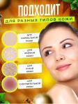 3W Clinic Крем для глаз питательный с экстрактом меда - Honey eye cream, 40мл