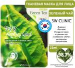 3W Clinic Маска тканевая с экстрактом зеленого чая - Fresh green tea mask sheet, 23мл