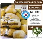 3W Clinic Маска тканевая для лица картофель - Fresh potato mask sheet, 23мл