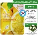 3W Clinic Маска тканевая для лица лимон - Fresh lemon mask sheet, 23мл