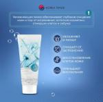 3W Clinic Пенка для лица с коллагеном очищающая - Collagen foam cleansing, 100мл