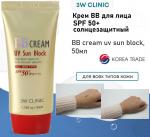 3W Clinic Крем BB для лица солнцезащитный - BB cream uv sun block, 50мл