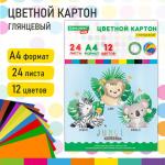 Картон цветной А4 МЕЛОВАННЫЙ EXTRA, 24 листа 12 цветов, в папке, BRAUBERG KIDS, 203х283 мм, "Джунгли", 115158