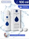 Многофункциональный раствор  HYDRO HEALTH HA  с гиалуроновой кислотой     для     чувствительных глаз, 100 мл
