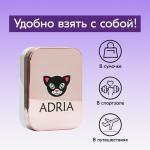 Дорожный набор ADRIA (два контейнера, бутылочка, пинцет)