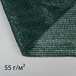 Сетка затеняющая, 10 * 3 м, плотность 55 г/м?, зелёная, в наборе 27 клипс