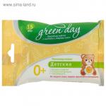 Салфетки влажные GREENDAY детские, 15 шт.