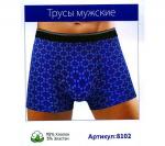 Мужские трусы Синуо 8102 боксеры хлопок